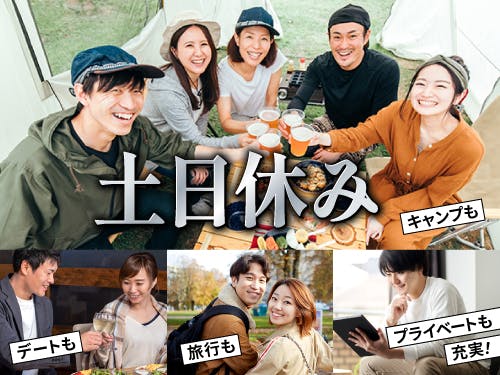 これは嬉しい！選べる社宅♪
