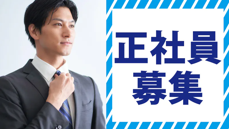 ★☆年2回ボーナス☆★