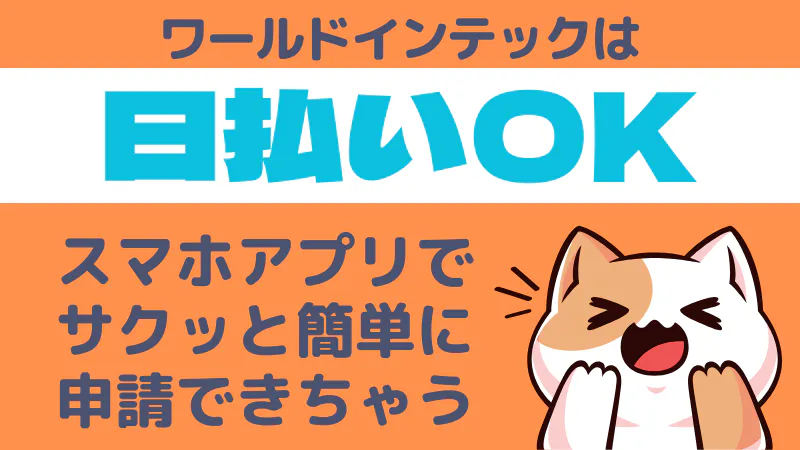 ★☆大手建材メーカーでのお仕事！☆★