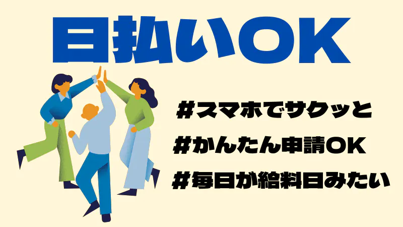 ★☆未経験者大歓迎！家賃無料♪入寮希望の方に一押しのお仕事！人気の軽作業で無理なく月収31万円以上可能！☆★