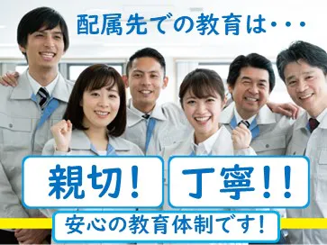 ひとり一人に向き合うサポートしています！！