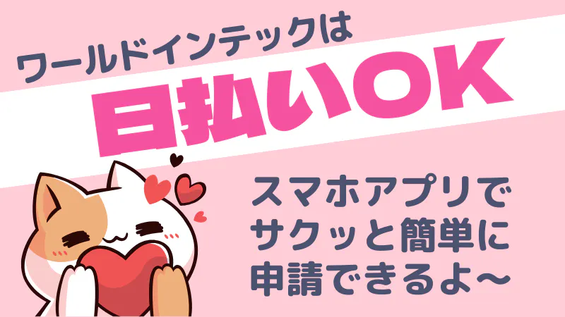 未経験者大歓迎★軽作業組立