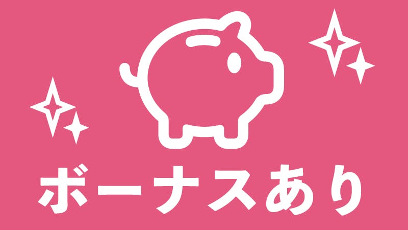 ★☆京都で寮費無料！無料送迎！☆★