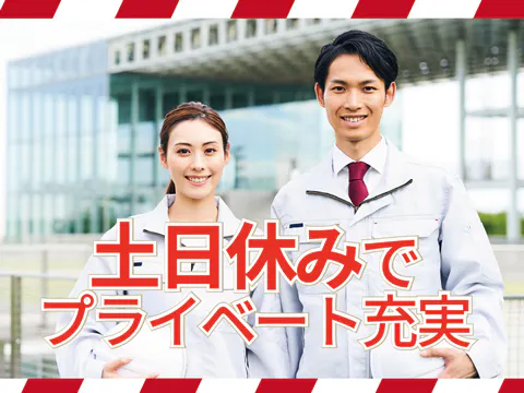 新しい職場で快適です。