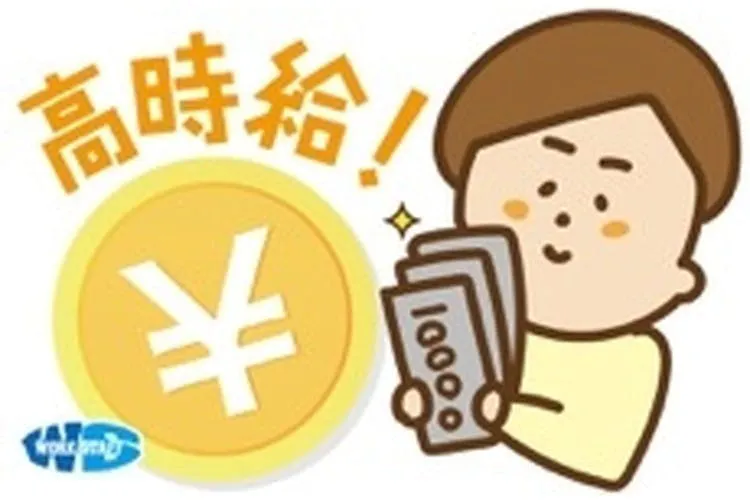 【寮費無料】大手自動車メーカーで働こう！