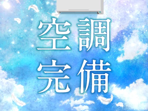 社宅費実質無料！お得に新生活をスタートできる◎