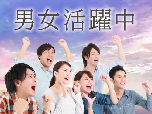 こんな方が活躍されています◎