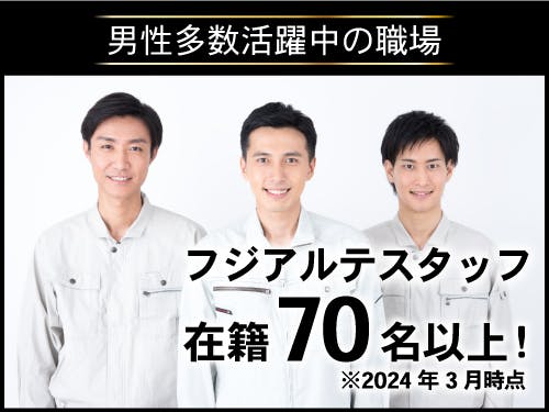 未経験の方も安心の研修制度
　