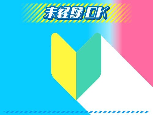 ＼夜勤なし／日勤のみで無理なく働ける◎