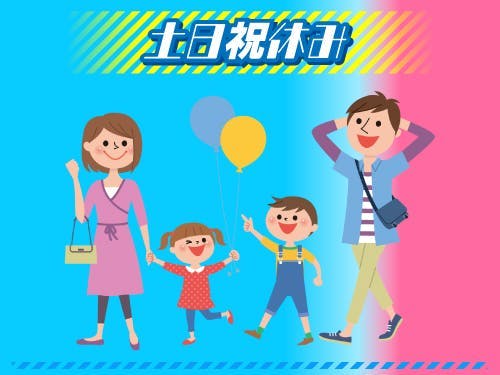 月収例31万円以上の高収入ワーク！