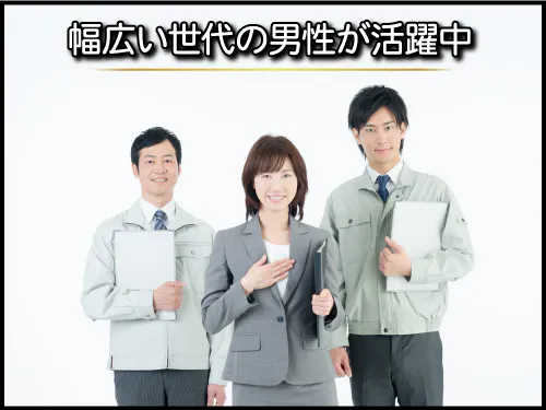 こんな方が活躍されています☆