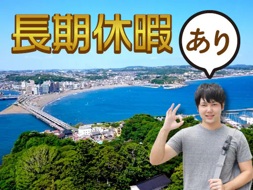 気になる休日は？