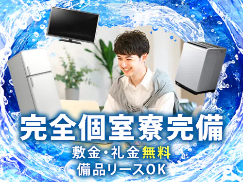 これからひとり暮らしを始めたい方にオススメです♪