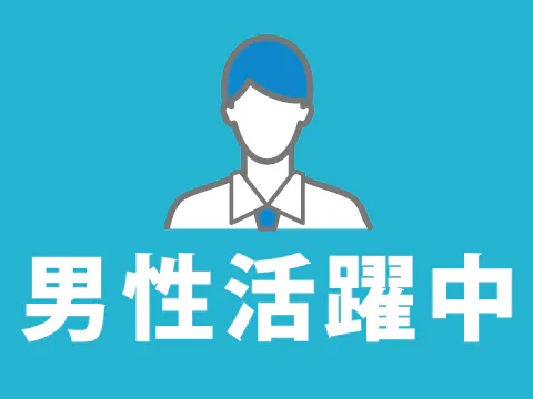 ★☆人気の関東で寮費無料！全国から大募集☆★