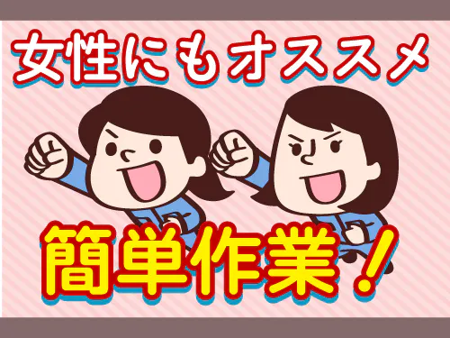 こんな方が活躍されています♪