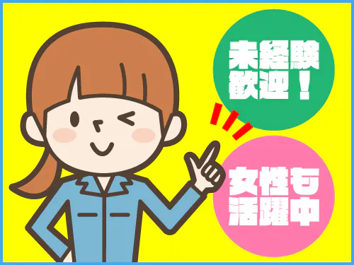 こんな方が活躍されています♪
