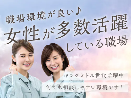 こんな方が活躍されています◎