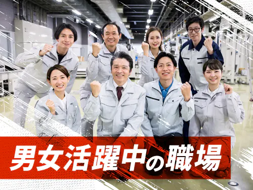 職場について