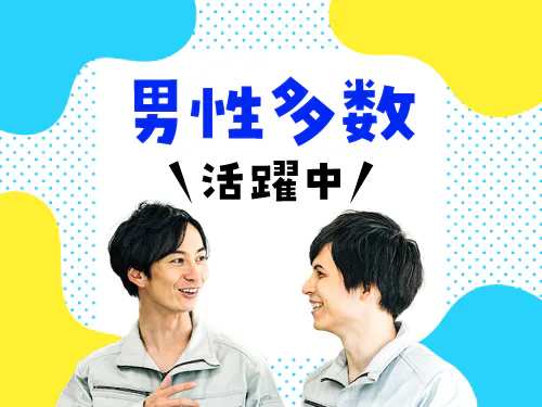 こんな方が活躍されています☆