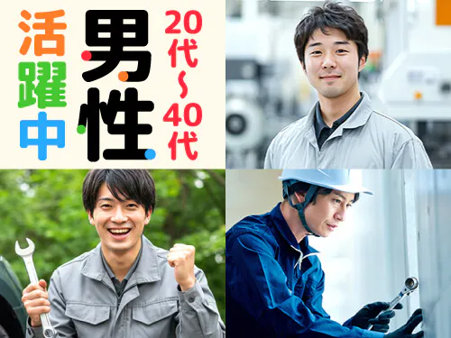 こんな方が活躍されています◎