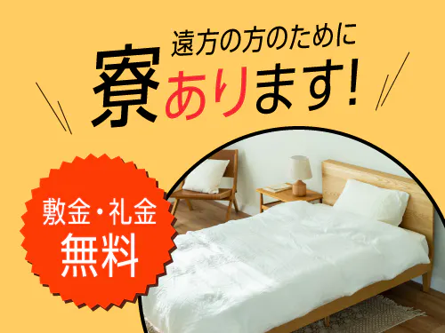 これからひとり暮らしを始めたい方にもオススメ！
