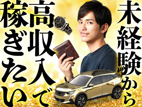 工場未経験からガッツリ稼げるお仕事◎
