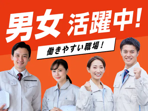 こんな方が活躍されています