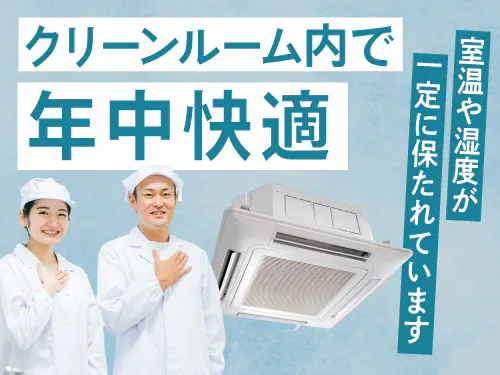 快適な空間でお仕事ができます◎
