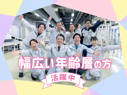 こんな方が活躍中です！