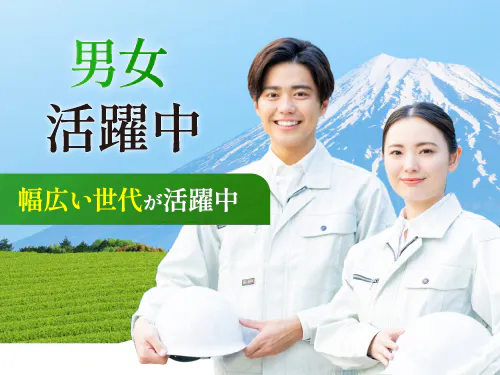 こんな方が活躍されています◎