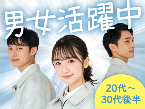 こんな方が活躍されています◎