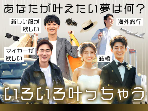 時給1900円！収入面重視の方に◎