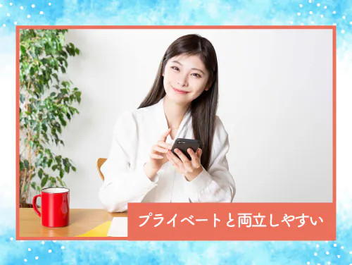 休日をゆったり過ごしたい方にオススメ◎