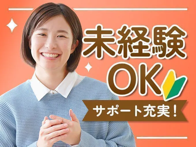 <<おすすめポイントその3！>>