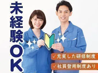 おすすめポイントその1！