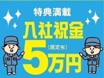 <<おすすめポイントその1！>>