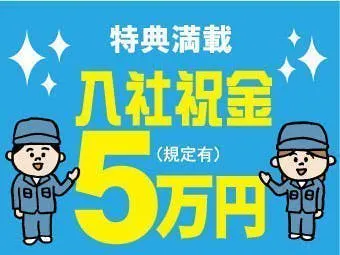 <<おすすめポイントその1！>>