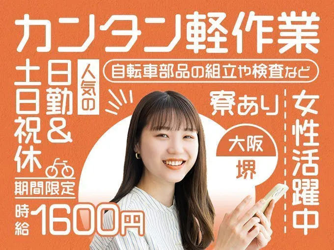 <<おすすめポイントその2！>>