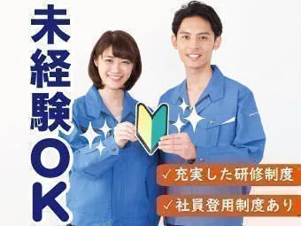 おすすめポイントその1！