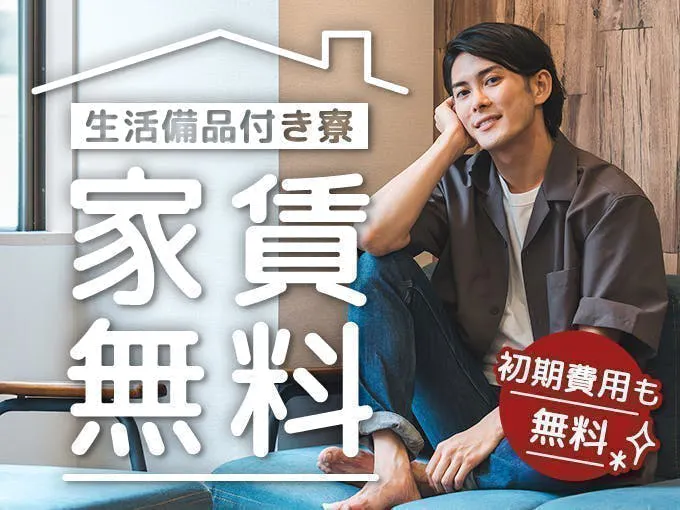 <<おすすめポイントその1！>>