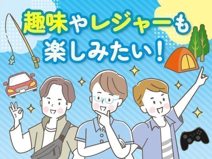 <<おすすめポイントその2！>>