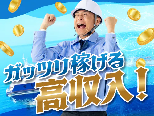 転職は収入面重視の方に◎