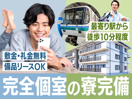 熊本市内で一人暮らしをスタートしたい方にオススメ♪
