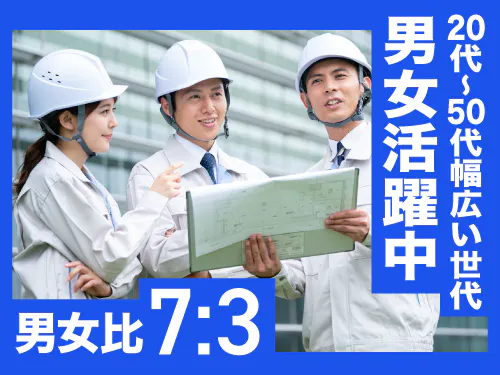 幅広い年代の方に◎
