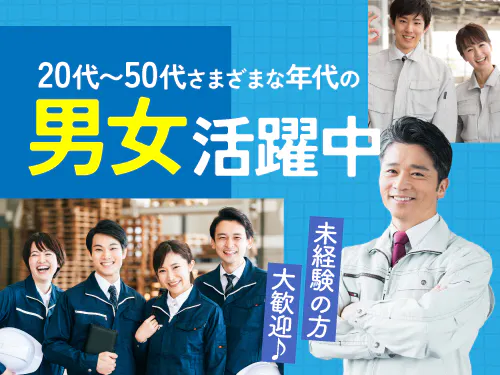 こんな方が活躍されています◎
