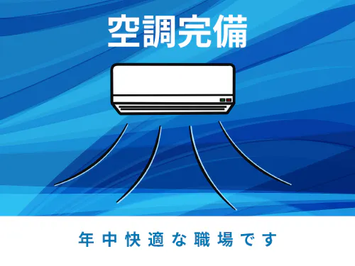 こんな方が活躍されています！