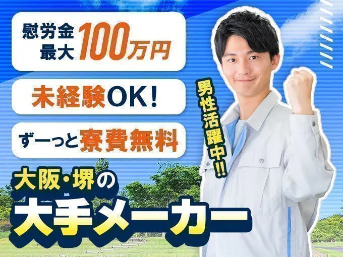 おすすめポイントその1！