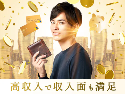大人気の高収入work☆