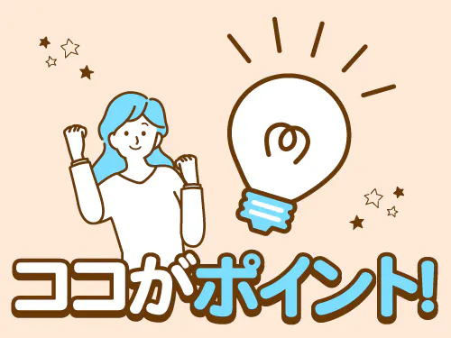 憧れのトヨタグループ♪