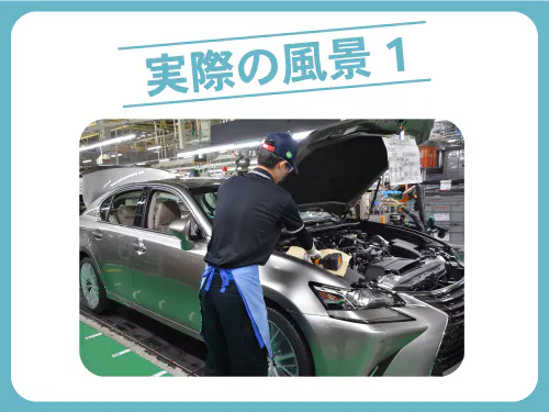 【最大級の安心感が推しの職場】